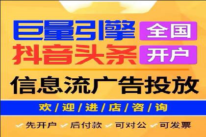 百度推广计费模式全解析及某品牌广告案例